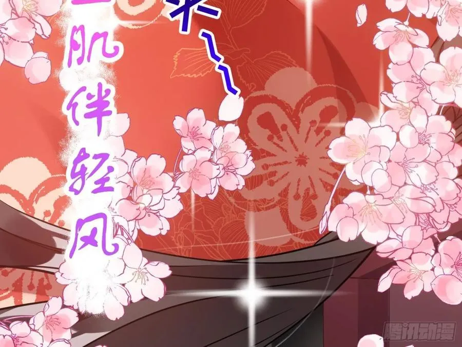 渣男猎艳67