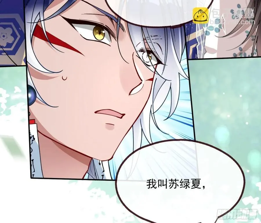 人与鬼25