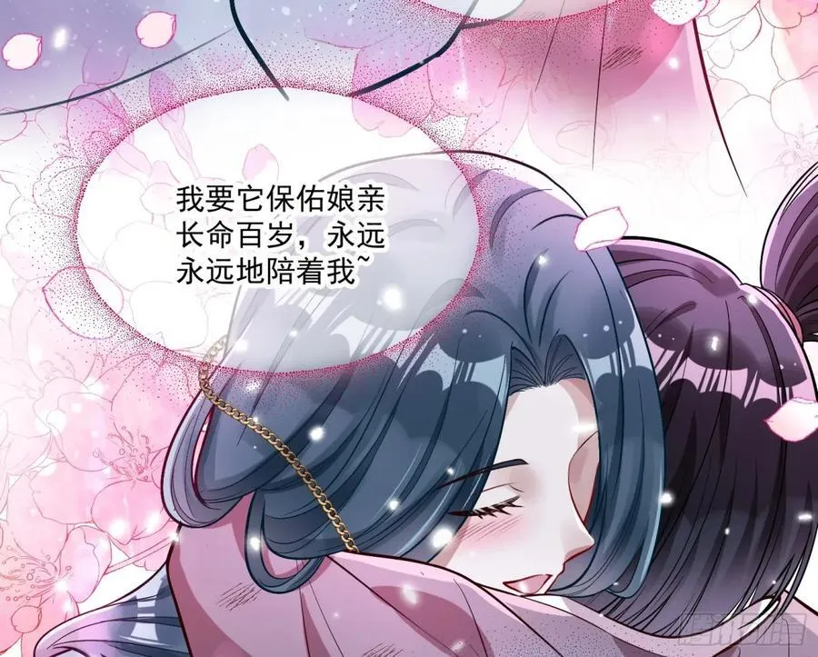 渣男猎艳20