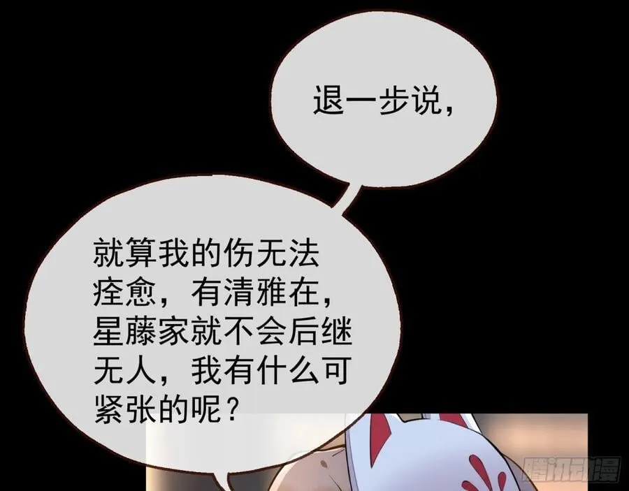 陷入幻境11