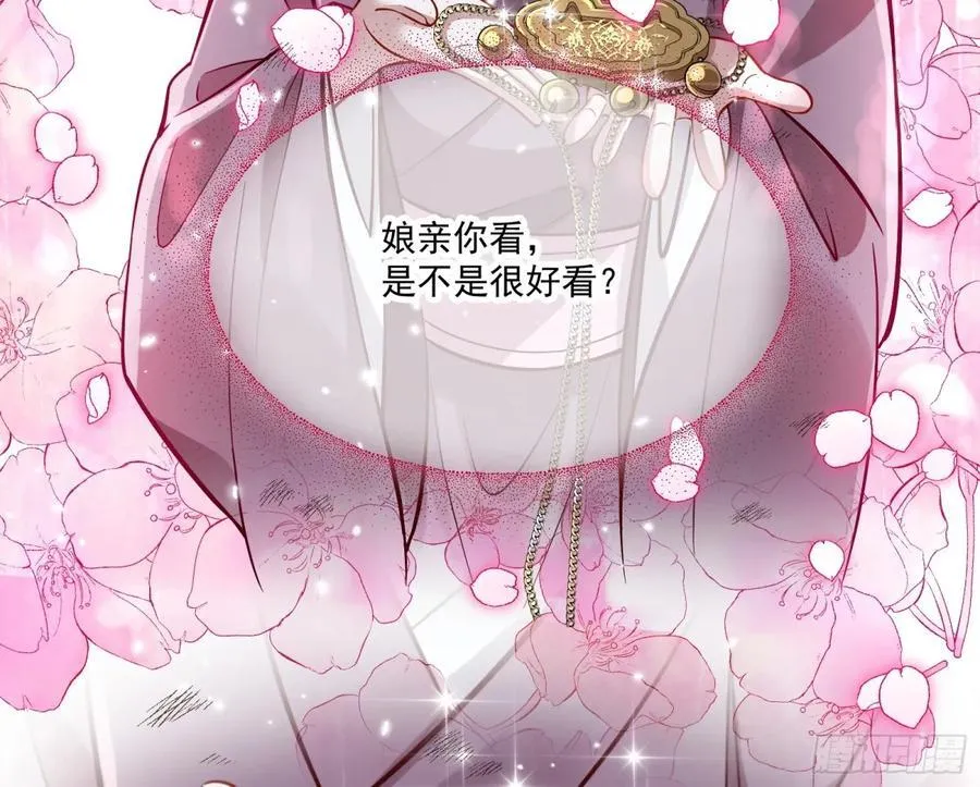 渣男猎艳13