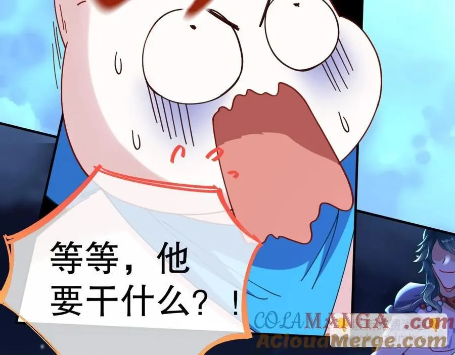 百鬼夜袭44