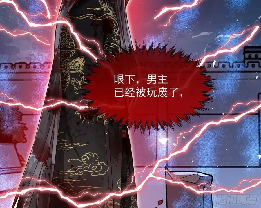 计划开始86