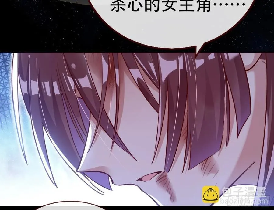 你让我觉得恶心13
