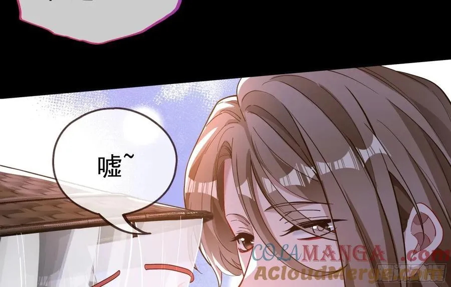 神乐之舞20