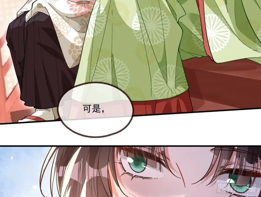 神乐之舞63
