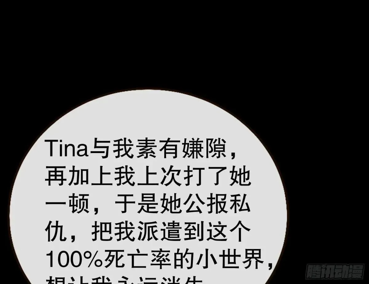 一颗弃子73