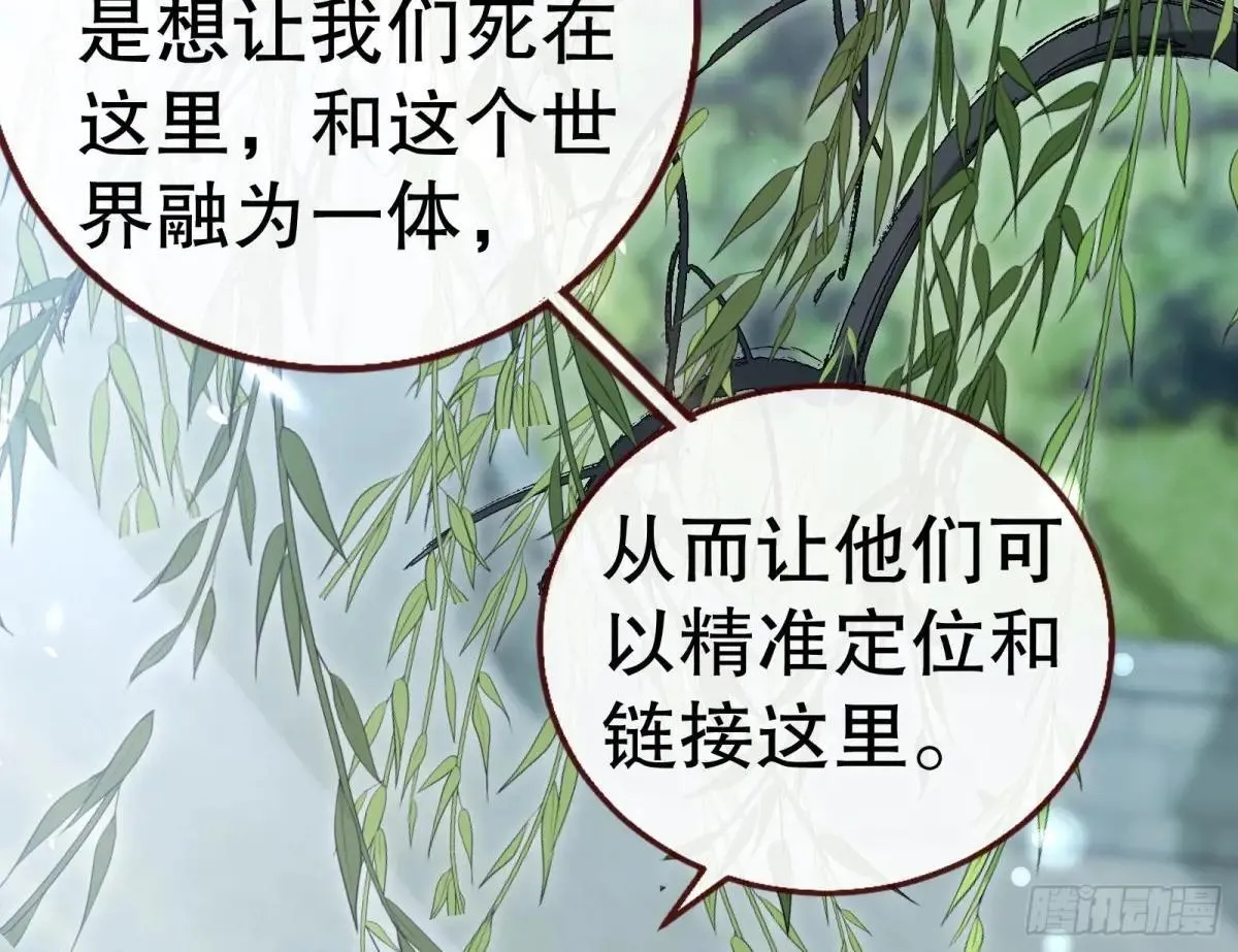 找到苏绿夏23