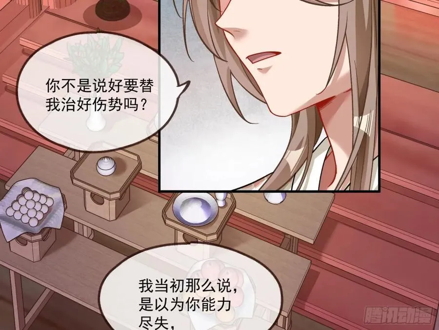 神乐之舞61