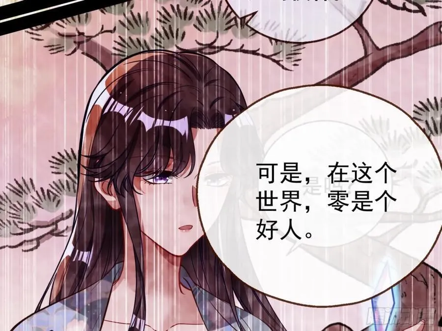 陷入幻境97