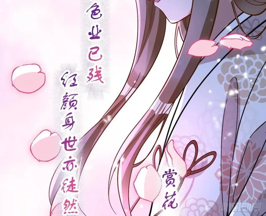 渣男猎艳29