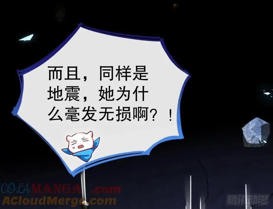 你让我觉得恶心48
