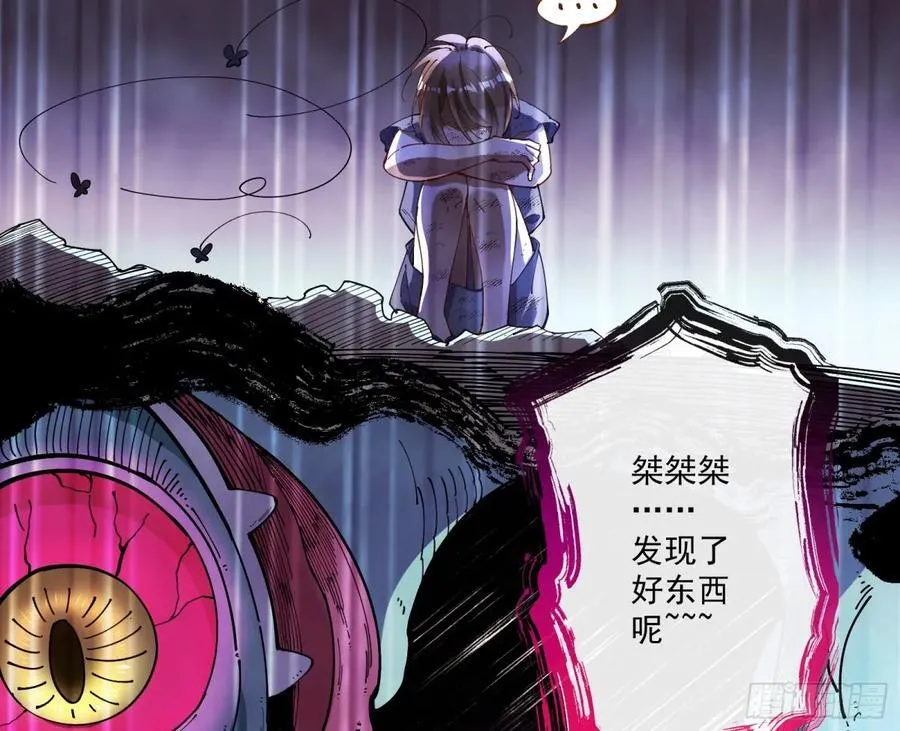 真正的零61