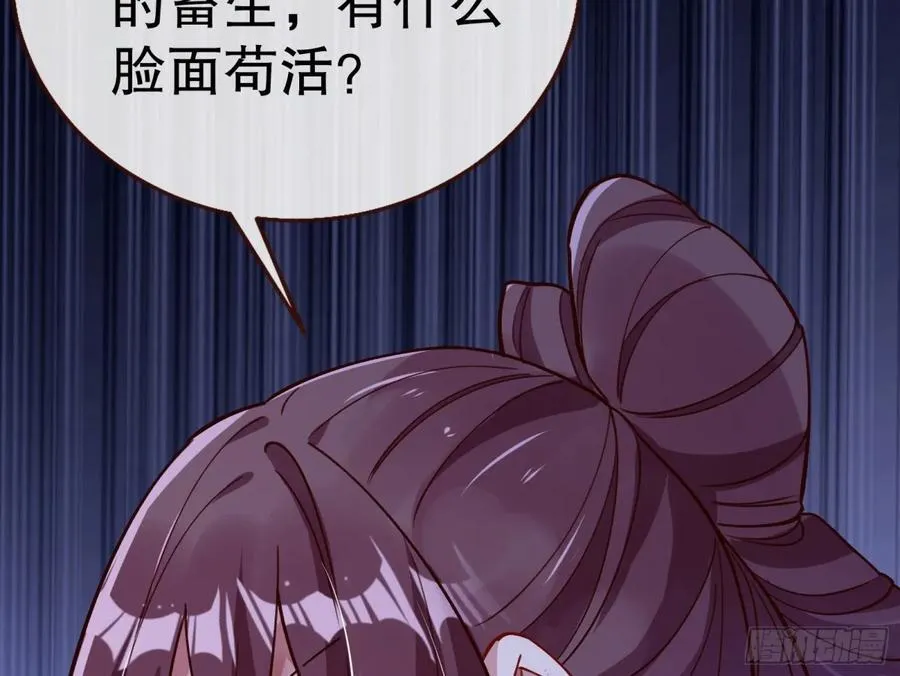 你让我觉得恶心31