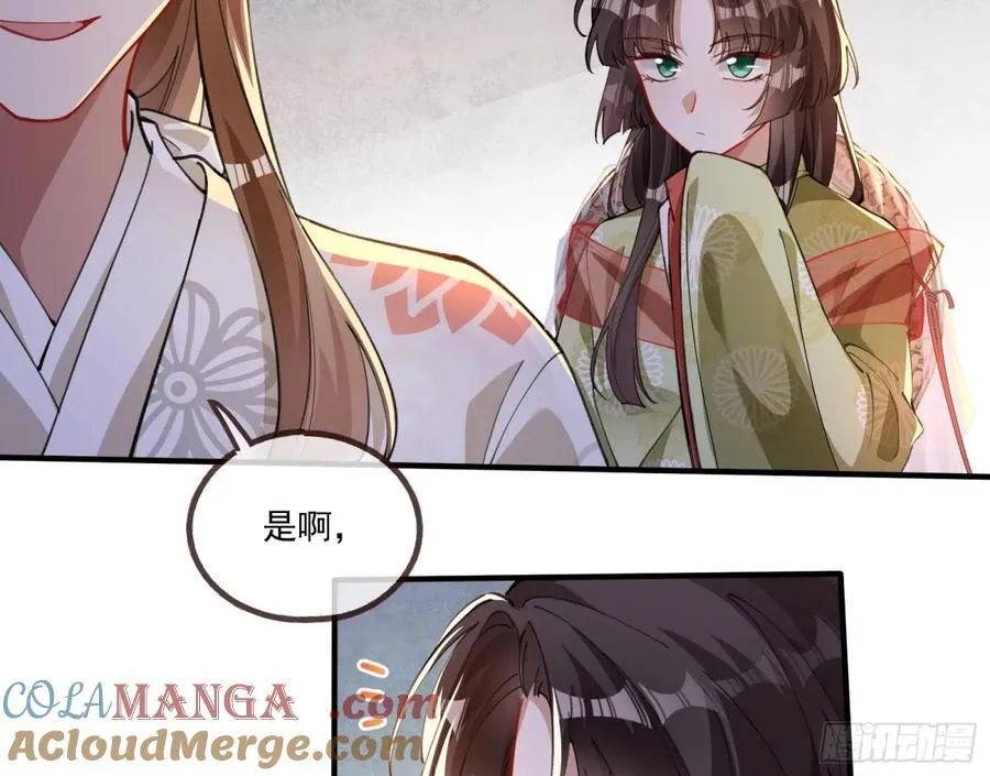 神乐之舞32