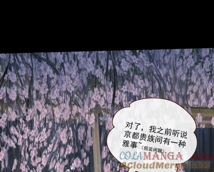 真相大白44