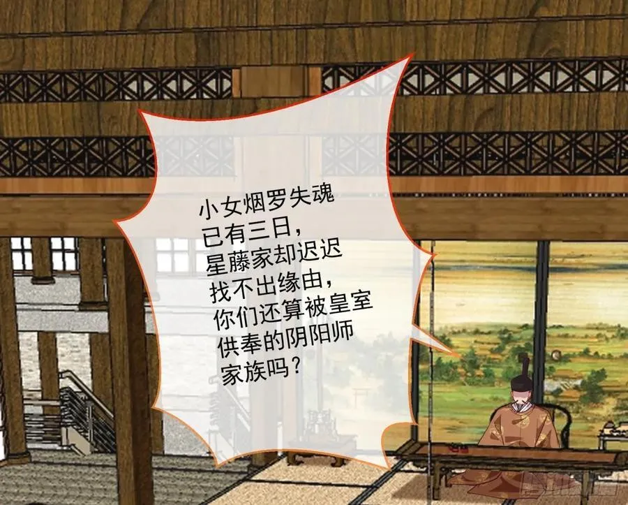 青楼探访2