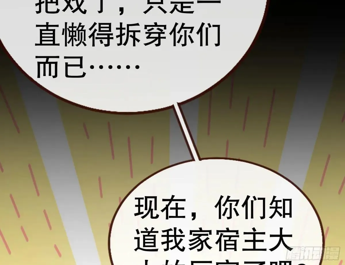 求死不能114