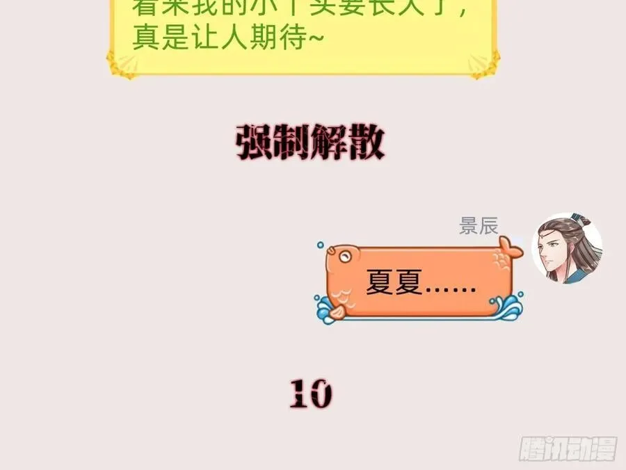 幕后凶手94