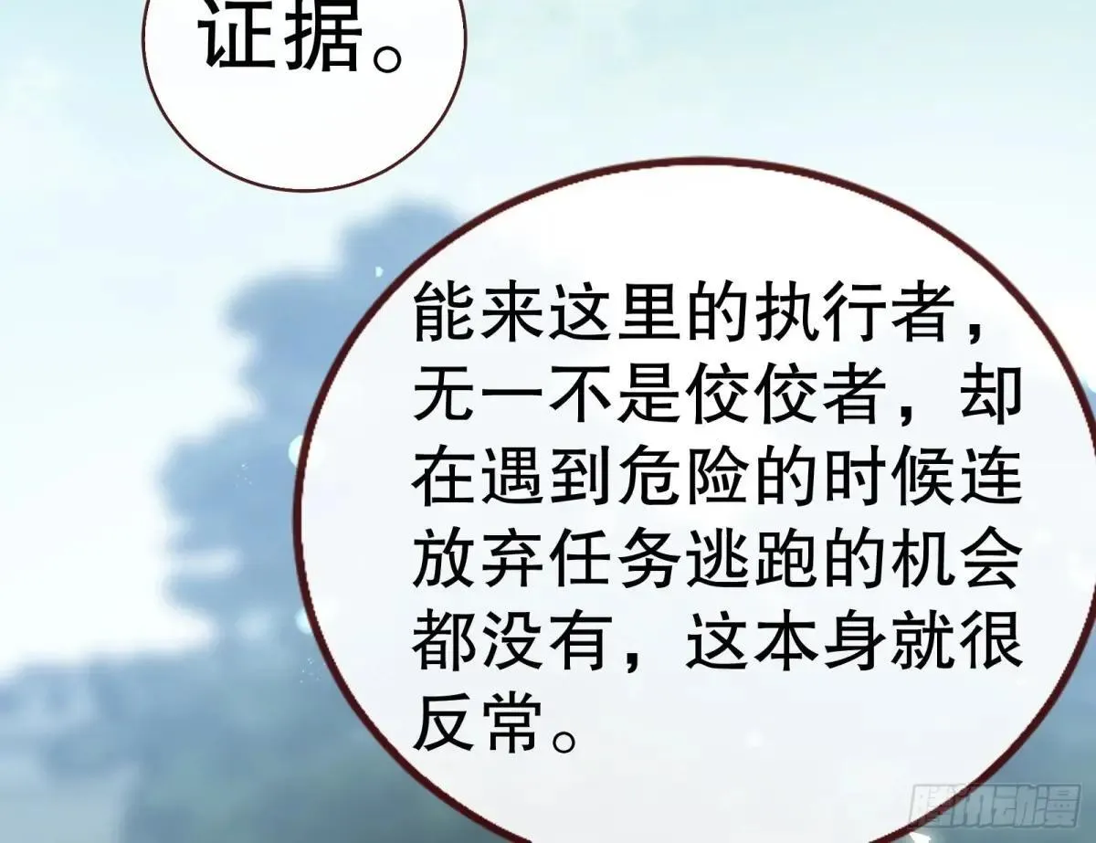 找到苏绿夏15