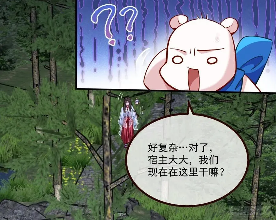 被坑了71