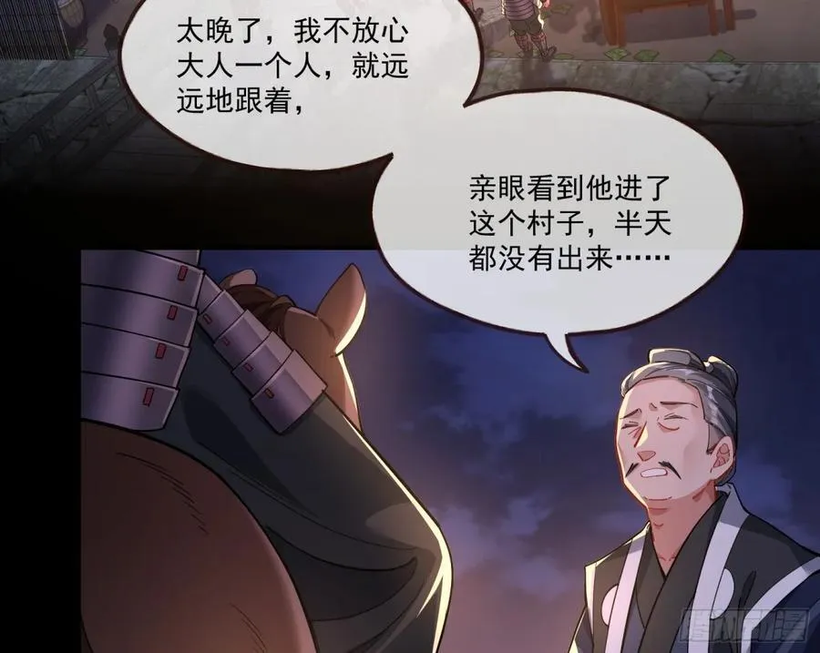 神乐之舞5