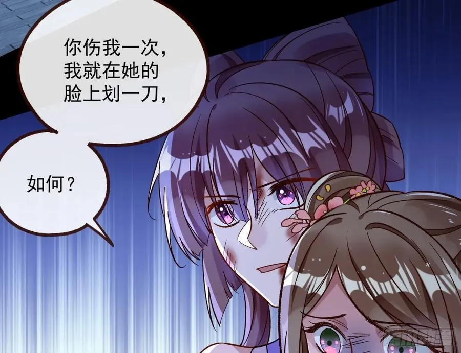 我要你死5