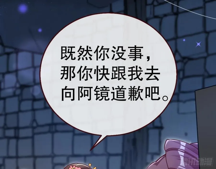 你让我觉得恶心5