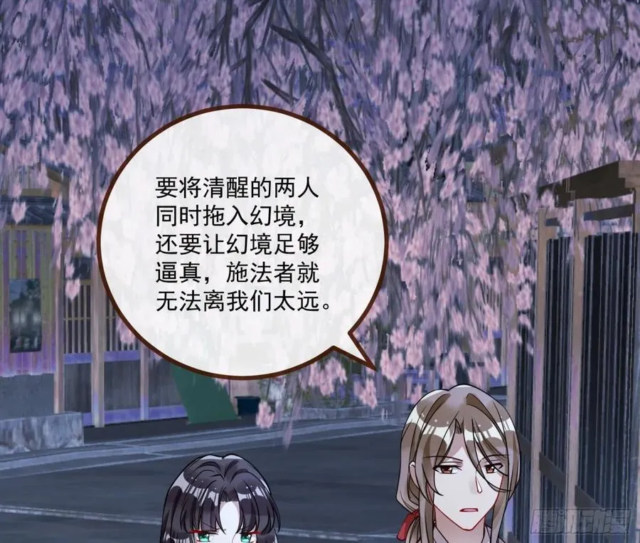 真相大白67