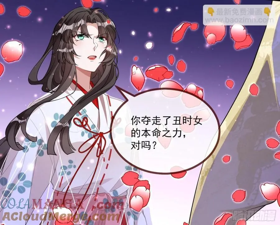 神乐之舞136