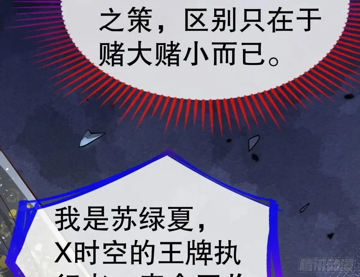 世界意志42