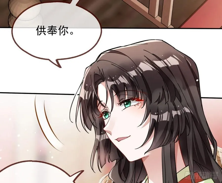 神乐之舞54