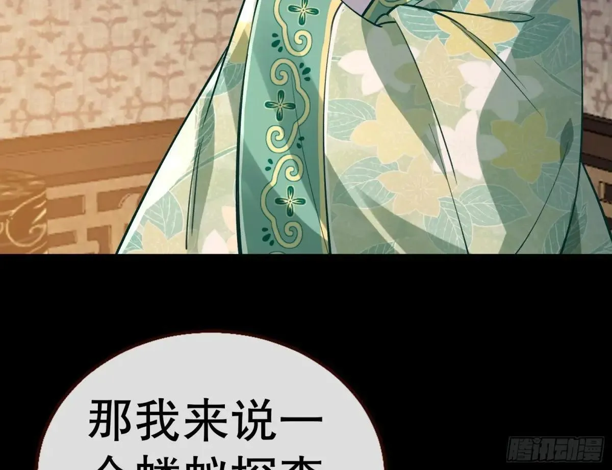 求死不能108