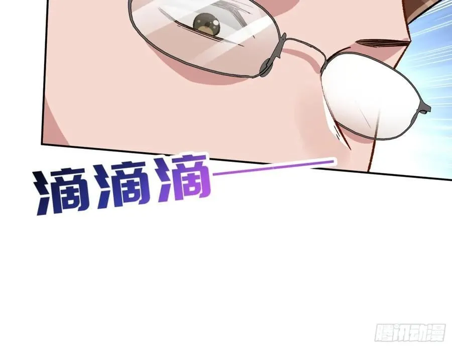 百分百失败的世界33