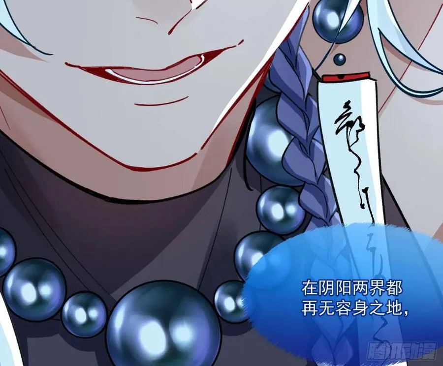 人与鬼18