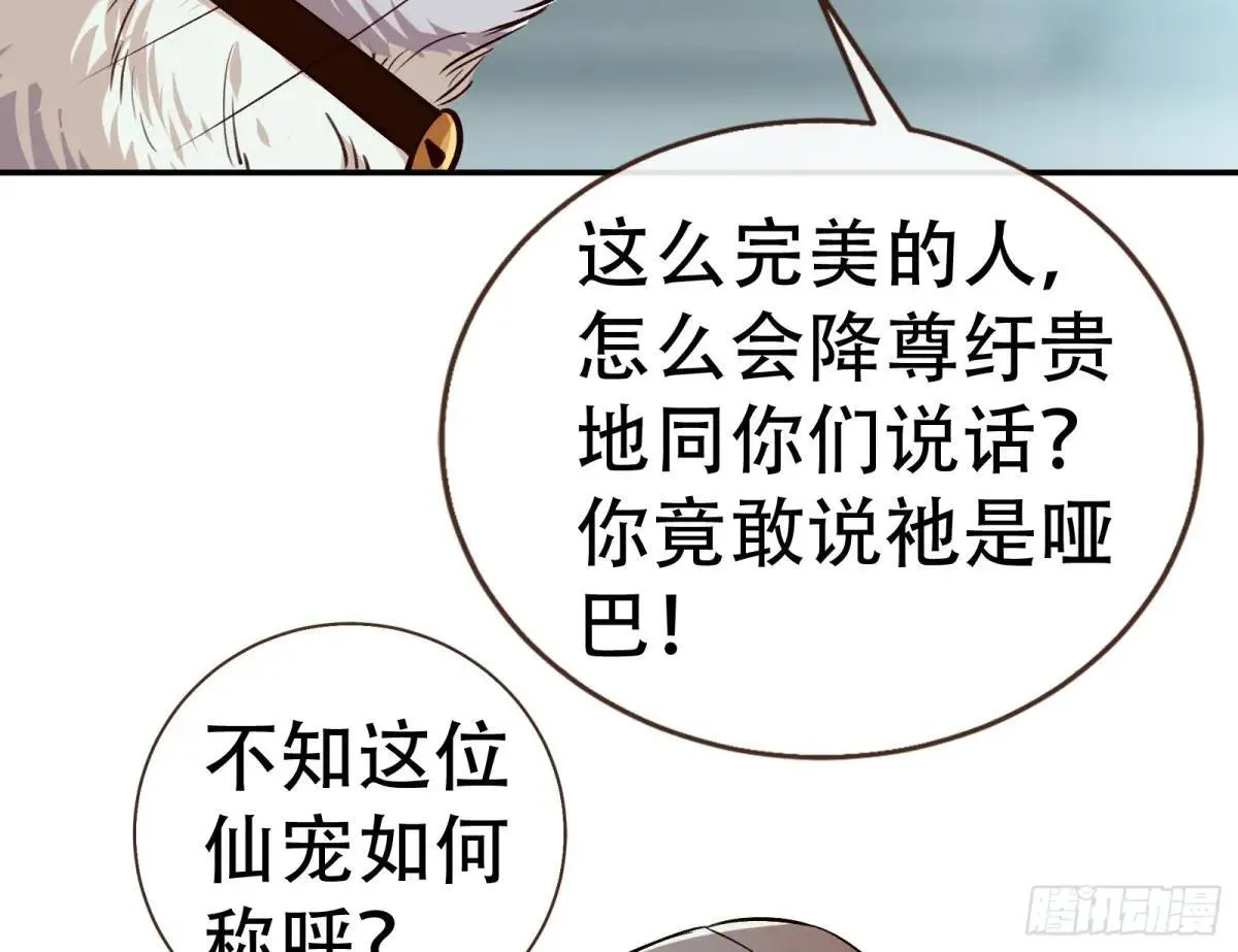 世界意志110