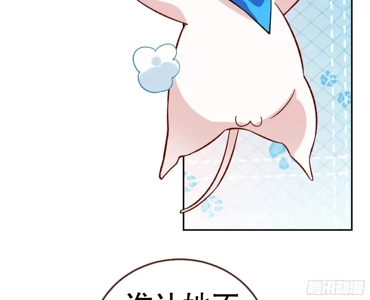 Tina变成女主角101