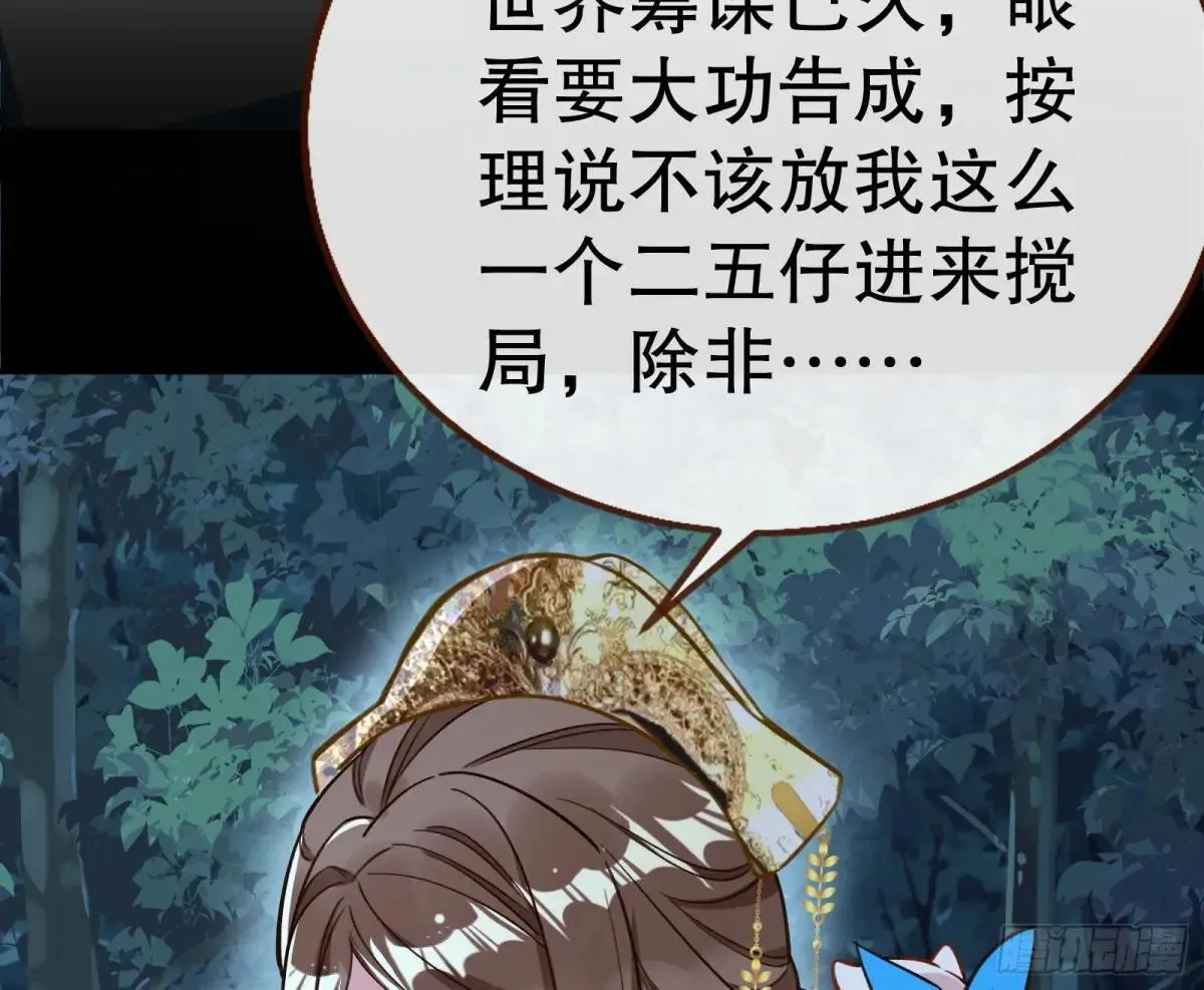 一颗弃子68