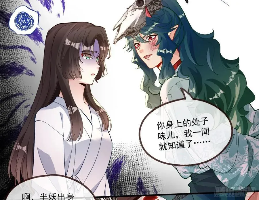 你骗了我31