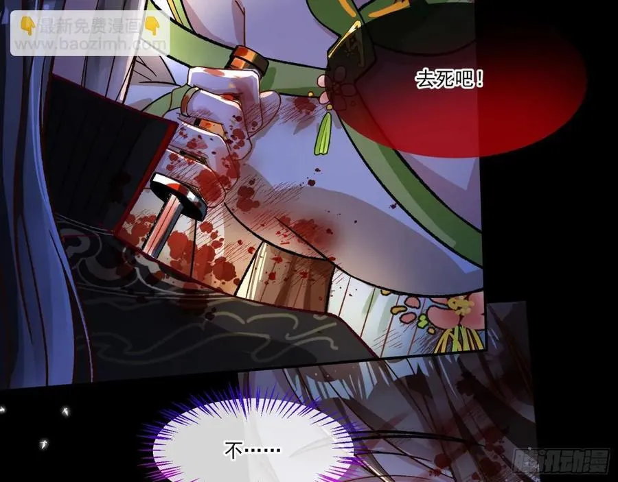 我要你死67