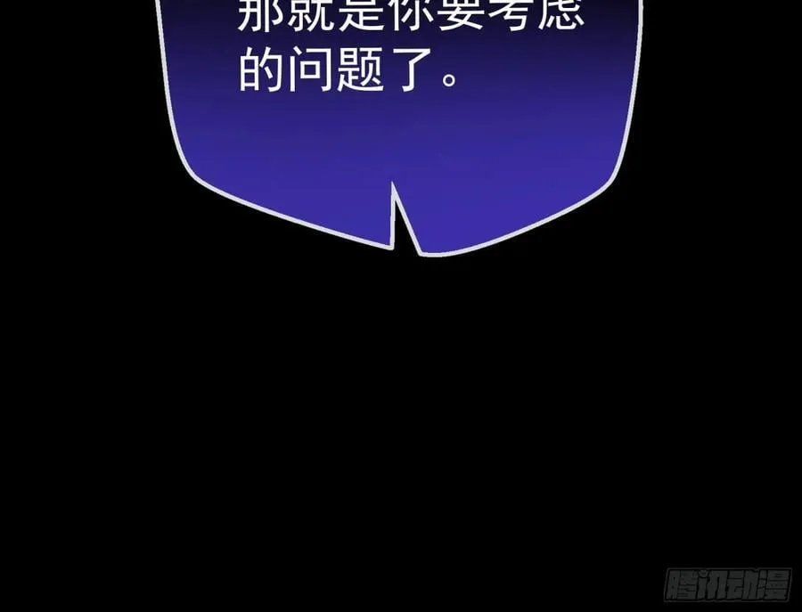 幕后凶手77