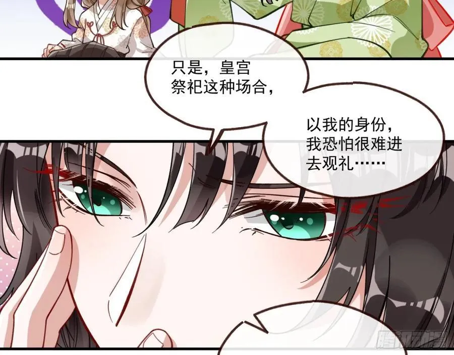 神乐之舞87