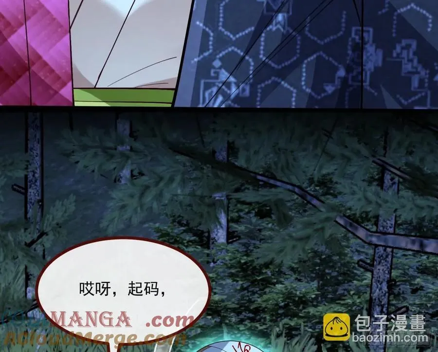 分担诅咒63