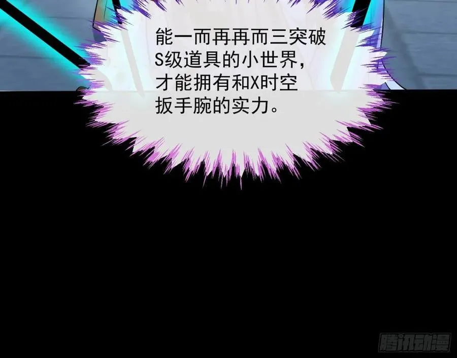 我要你死58