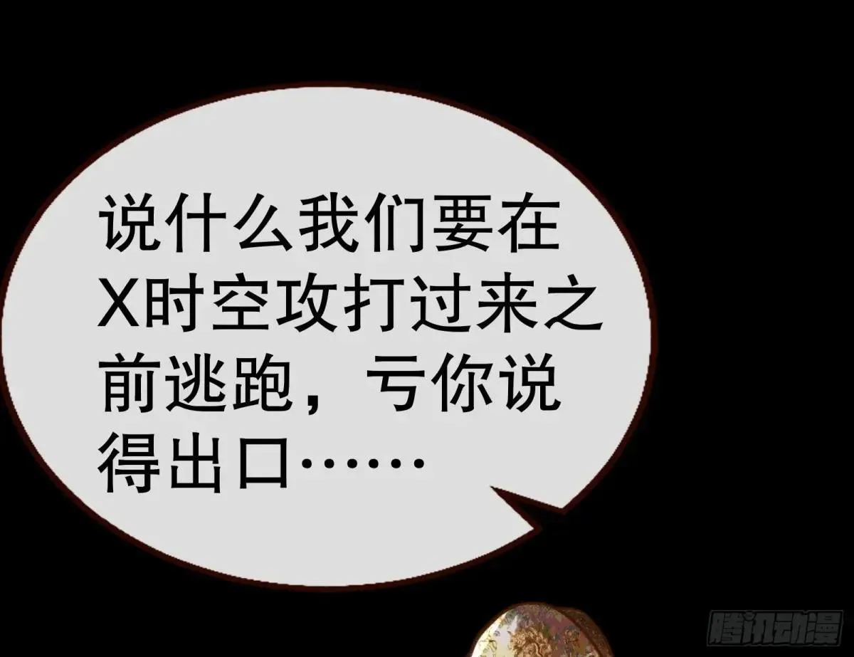 求死不能106