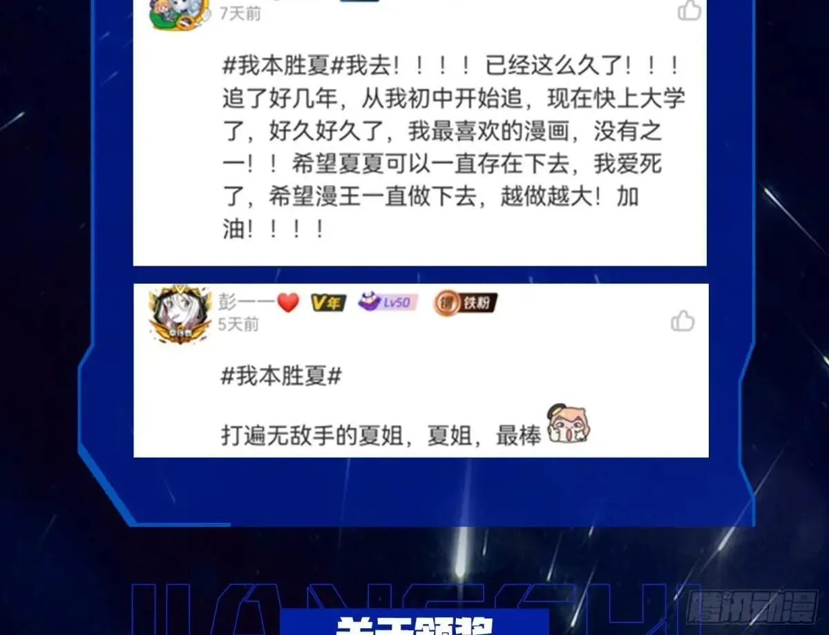 一颗弃子121
