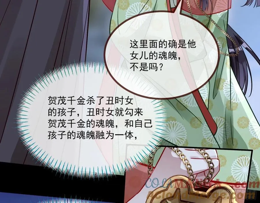 渣男猎艳45