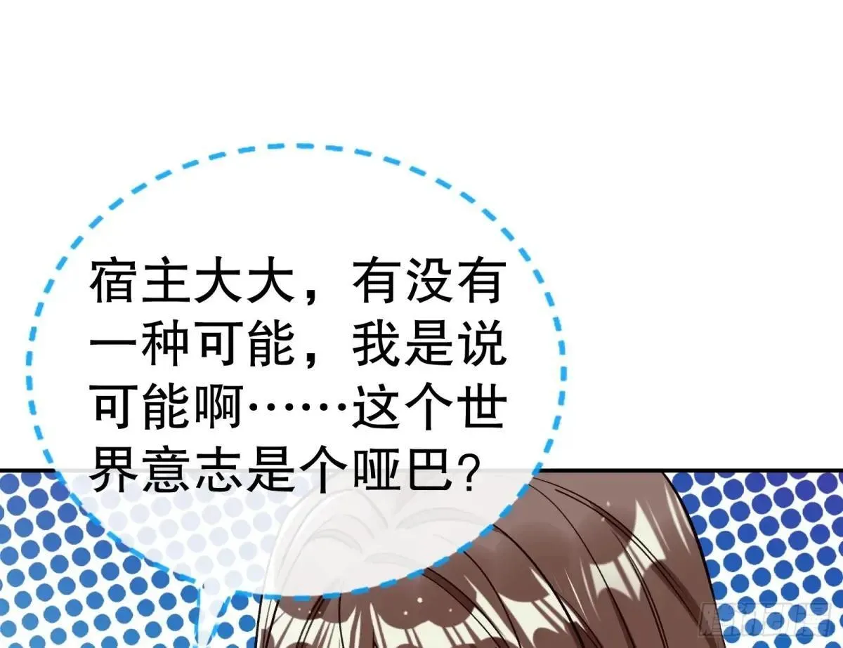 世界意志100