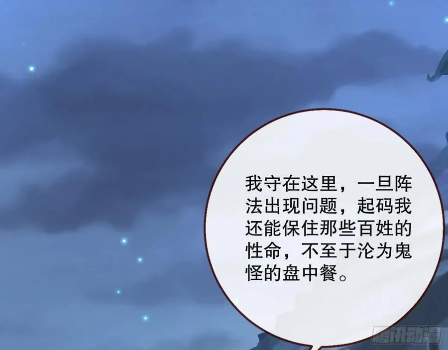 百鬼夜袭11