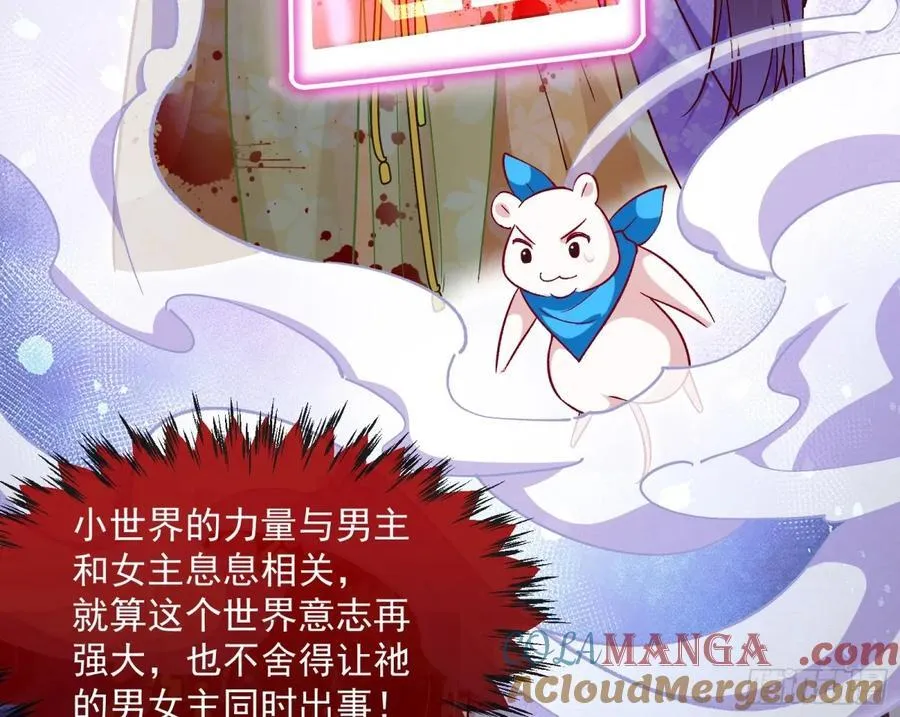 计划开始84